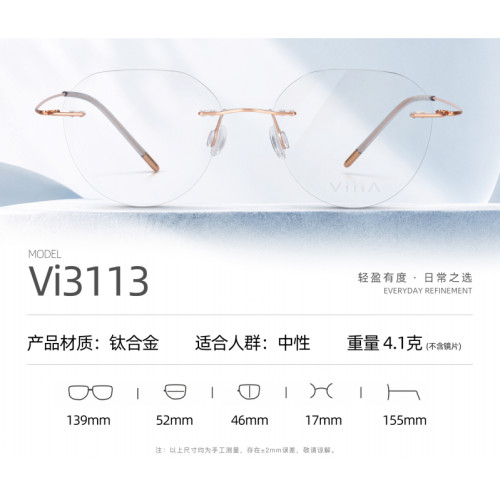 正品Viii∧一唯眼镜纯钛超轻多边形近视眼镜架镜框女款无框Vi3113