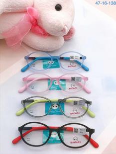 正品丘比特大白BAYMAX青少年学生款TR90硅胶全框近视眼镜架 6637