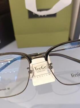 VeeGe纯钛眉毛眼镜V格精品镜架近视镜架商务男款防蓝光时尚V92196