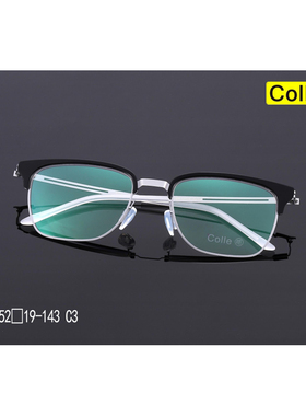正品Colle惑设计师款纯钛多边形全框男女近视镜框眼镜架时PJ-039