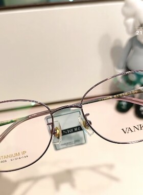 VANKOR纯钛多边形眼镜防蓝光精品镜架近视镜架商务全框男女21005