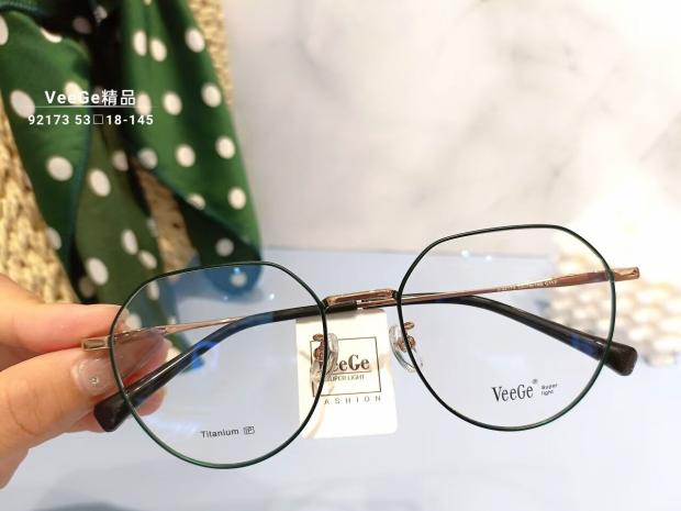 VeeGe纯钛多边形眼镜V格精品镜架近视镜架商务男女款时尚休V92173