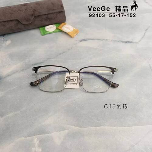 V格商务眉毛纯钛眼镜架