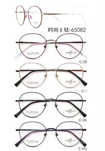 专柜正品古天乐代言皇家乐园新纯钛眼镜全框眼镜近视镜 ZX-65082