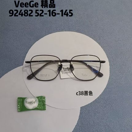 VeeGe纯钛多边形眼镜V格精品镜架近视镜架商务男女款方全框V92482