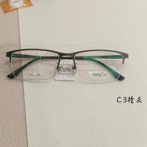 VeeGe纯钛防蓝光眼镜V格精品镜架近视镜架商务男款时尚半框V95125
