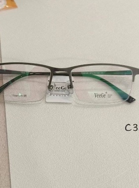 VeeGe纯钛防蓝光眼镜V格精品镜架近视镜架商务男款时尚半框V95125