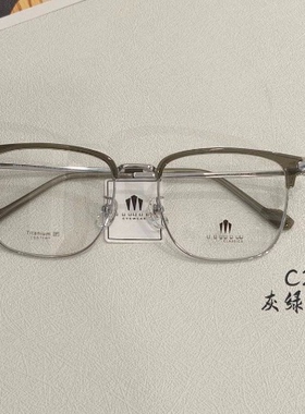 玛宝路U U UU U UU纯钛眼镜眉毛男款方形防蓝光近视镜全框架81706