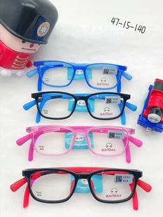 正品丘比特大白BAYMAX青少年学生款TR90硅胶全框近视眼镜架 6644