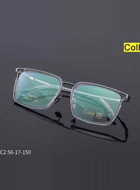 正品Colle惑设计师款纯钛全框男女款近视镜框眼镜架时尚XS-0192