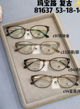 玛宝路U U UU U UU板材眼镜小猫眼男女款防蓝光近视镜全框架81637