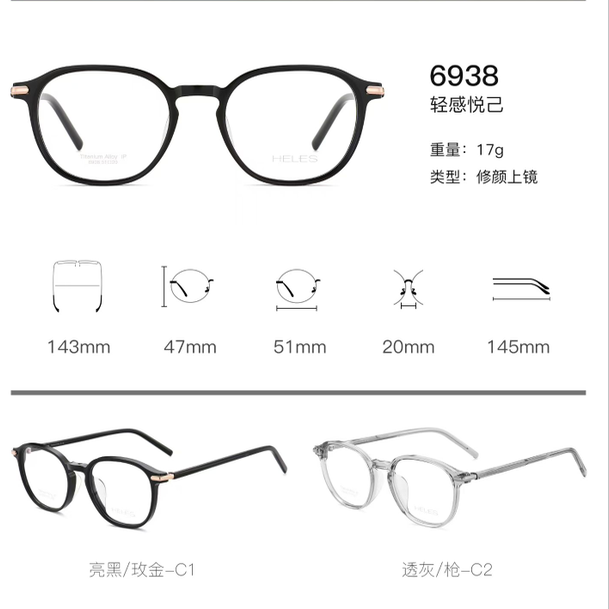 正品海伦丝HELES商务纯钛板材全框近视眼镜架镜框多边形男女6938