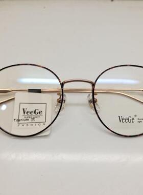 VeeGe纯钛多边形眼镜V格精品镜架近视镜架商务男女款时尚休V92117