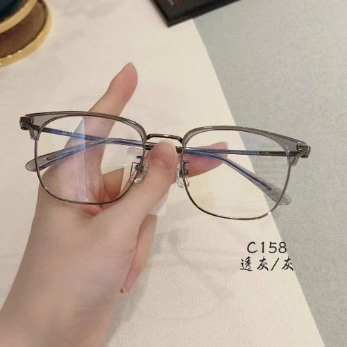 V格商务眉毛纯钛眼镜架