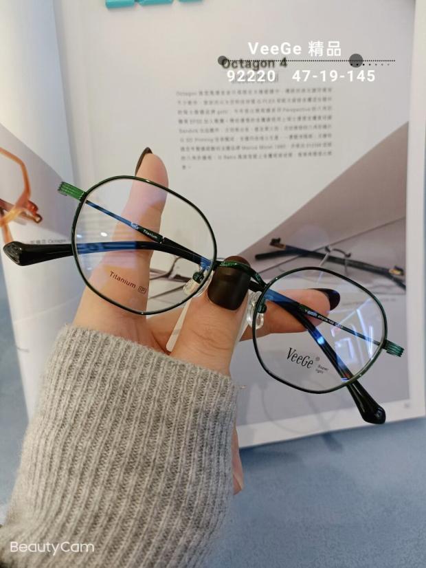 VeeGe纯钛多边形眼镜V格精品镜架近视镜架商务男女款时尚V-92220