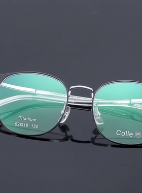 正品Colle惑设计师款纯钛眉毛全框男款近视镜框眼镜架时尚PJ-015