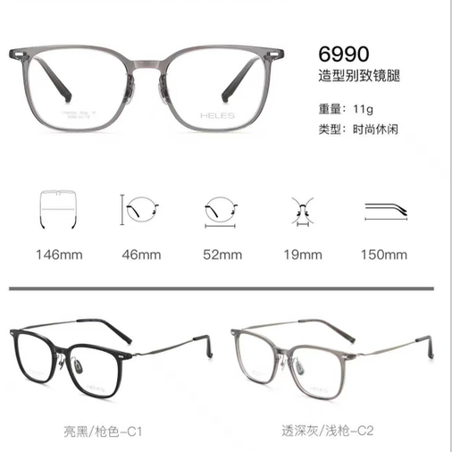 正品海伦丝HELES商务纯钛板材全框近视眼镜架镜框多边形男女6990