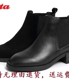 Bata/拔佳2022冬新款专柜正品软牛皮气方跟切尔西短靴女9Y10RDZ9