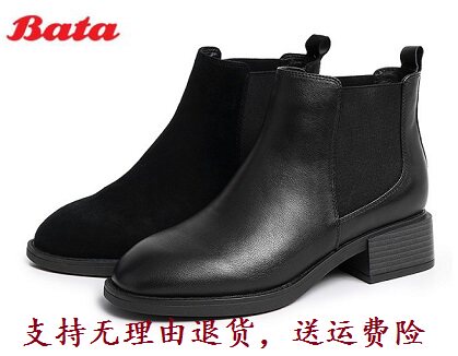 拔佳软牛皮方跟短靴切尔西