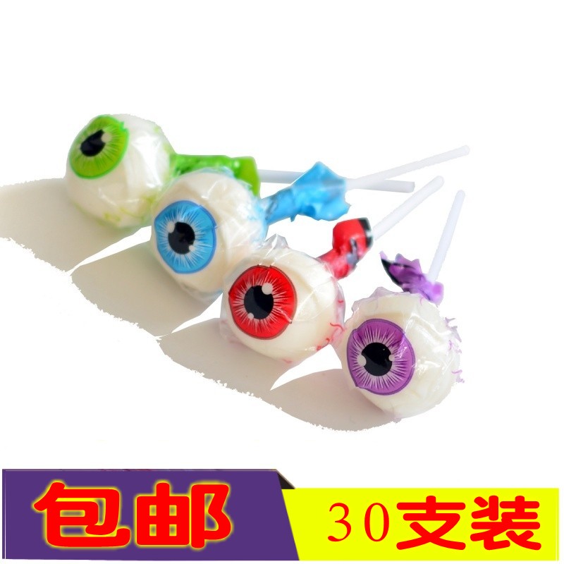 万圣节眼球棒棒糖 可爱糖果  眼珠子 眼睛硬糖  恶搞恐怖糖 包邮