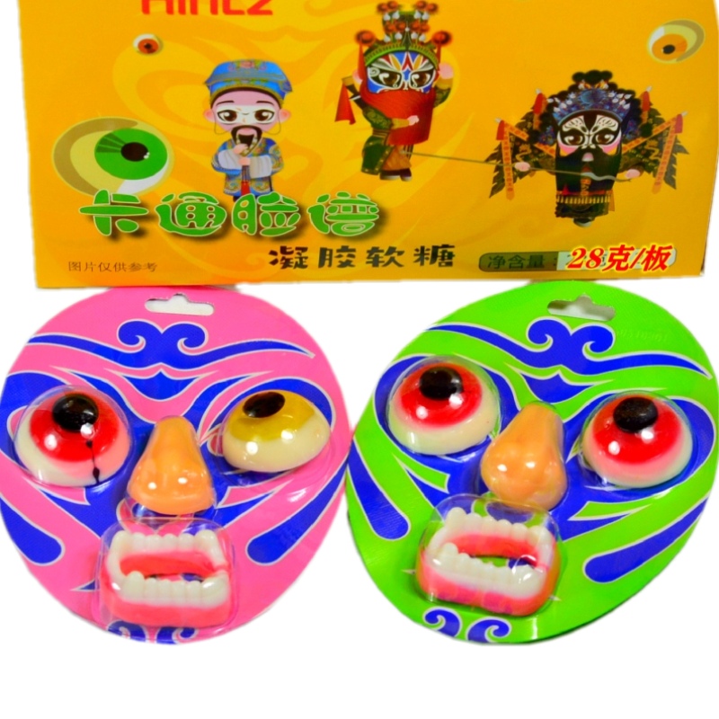万圣节脸谱软糖 卡通牙齿眼球鼻子糖果 儿童橡皮糖组合小包装礼品