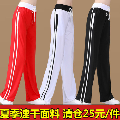 杨丽萍广场舞服装夏季速干裤健身