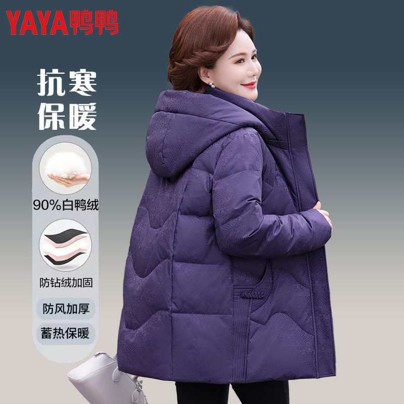 鸭鸭妈妈羽绒服女大码提花外套女