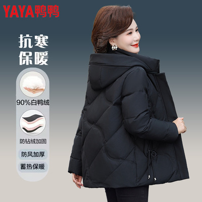 鸭鸭短款羽绒服中老年大码