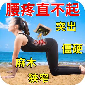 包邮膏贴虎族百通风湿关节不适肩周腰腿疼痛膏膝盖贴颈椎贴