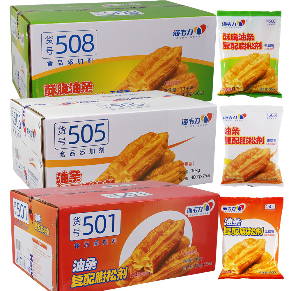 海韦力酥脆油条膨松剂快速炸油条