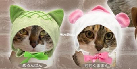 MIKAZUKIUSAGI猫咪头套