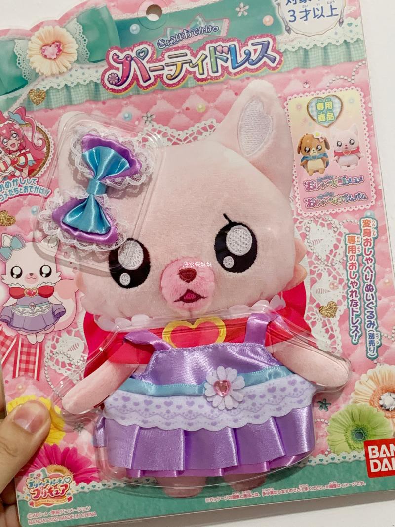 日单万代美味派对光之美少女派对变身器精灵娃娃宠物着替裙子发饰