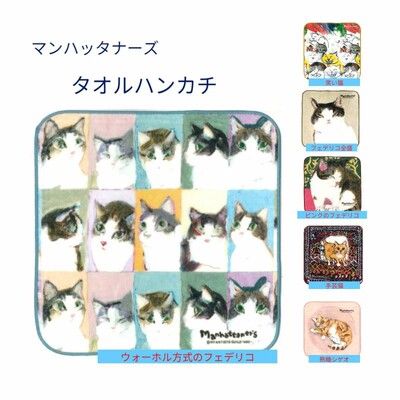 日单动漫卡通猫咪纯棉喵星人方巾