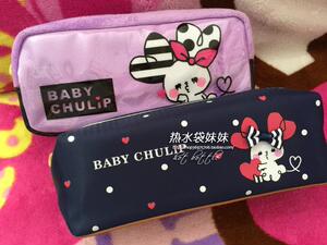 日单卡哇伊小兔子Baby Chulip笔袋化妆包化妆袋收纳包文具