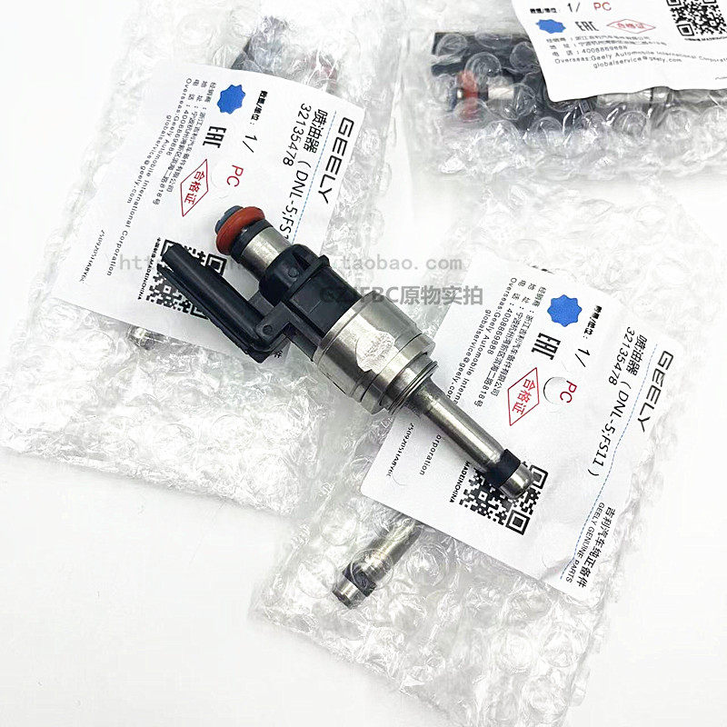 适用于沃尔沃XC60XC90S60S80领克01/02/03吉利星越星瑞2.0T喷油嘴