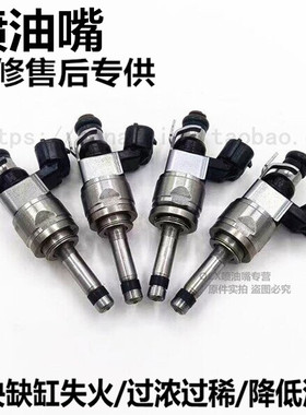 适用于英菲尼迪QX50QX60QX80FX35途乐Y62天籁XL2.0T喷油嘴