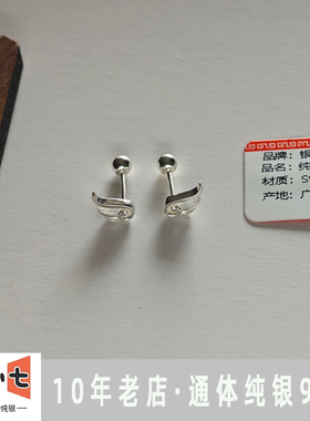 S999足银天使翅膀睡觉免摘耳钉