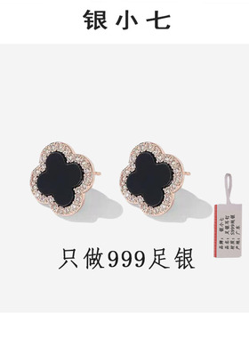 【银小七】S999足银四叶草耳钉女