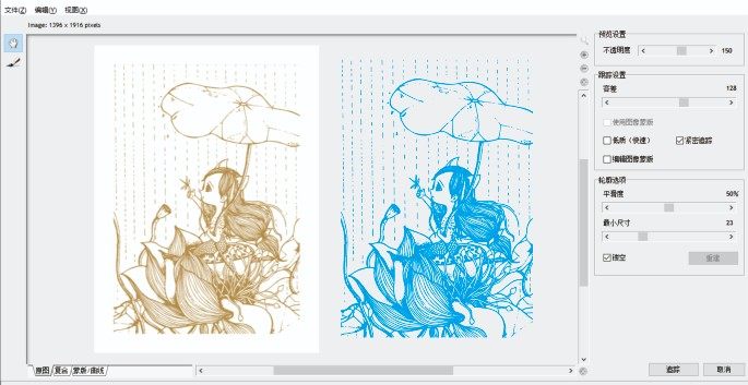 cdrѲ�߲��λͼתʸ���Զ�Ѳ���������ֻ� UV����������ͼ����