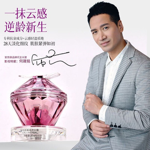 【安奈颜流云霜官方正品】抗衰老面霜保湿补水滋润提拉紧致抗皱