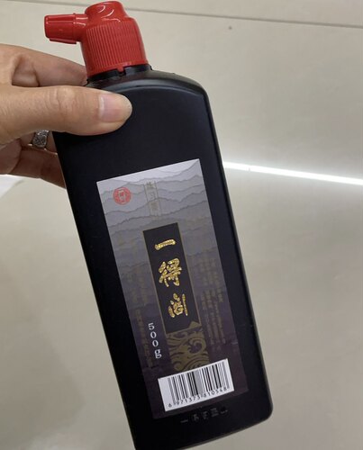 老纸房 一得阁 书法毛笔字 练习墨汁500g
