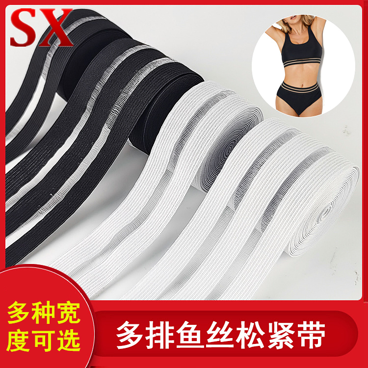 DIY鱼丝镂空弹力松紧带薄利多销