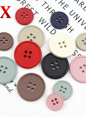 纽扣圆形哑光树脂呢大衣纽扣百搭米色粉色黑色西装女大衣风衣扣子