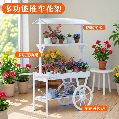 花架置物架落地式多层花盆架客厅阳台花架子花几花盆架