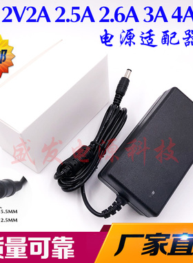 HKC惠科2381/2382/F3000/2719B液晶显示器12V3A2.5A电源线 线配接器