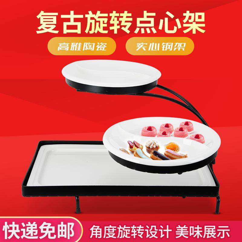 新款旋转三层圆形托盘点心架 自助餐蛋糕水果托盘 甜品寿司摆台在类目 餐饮具, 餐具, 酒店餐具中 - 来自Buy2taobao.com提供专业的淘宝代购服务