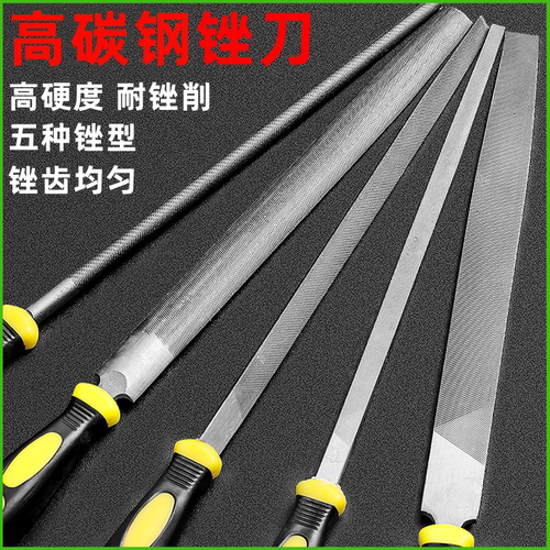 狮威钳工锉木工中齿打磨铁挫