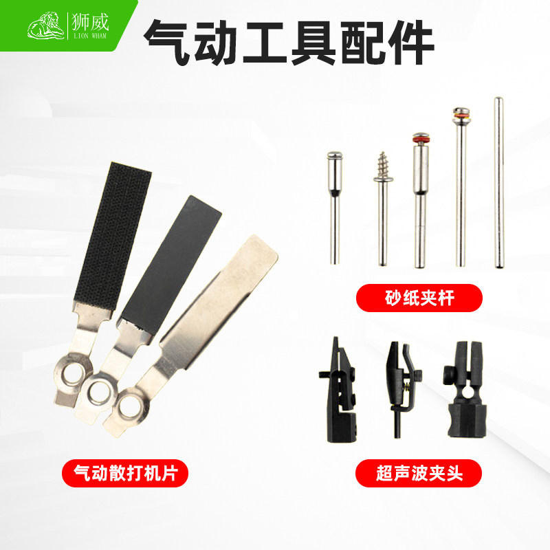 气动打磨机配件风磨笔夹头锁咀砂纸夹超声波油石夹头散打片垫片,五金/工具,气动工具配件,淘宝优惠券,粉丝福利购,淘宝优惠卷