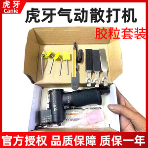 台湾虎牙气动散打机GT一字打磨机FS30左右摇摆平面砂纸抛光机