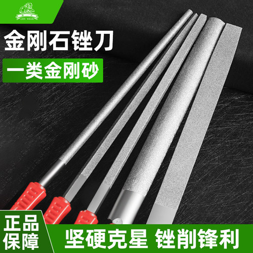 狮威大号金刚锉钳工锉厂家直销